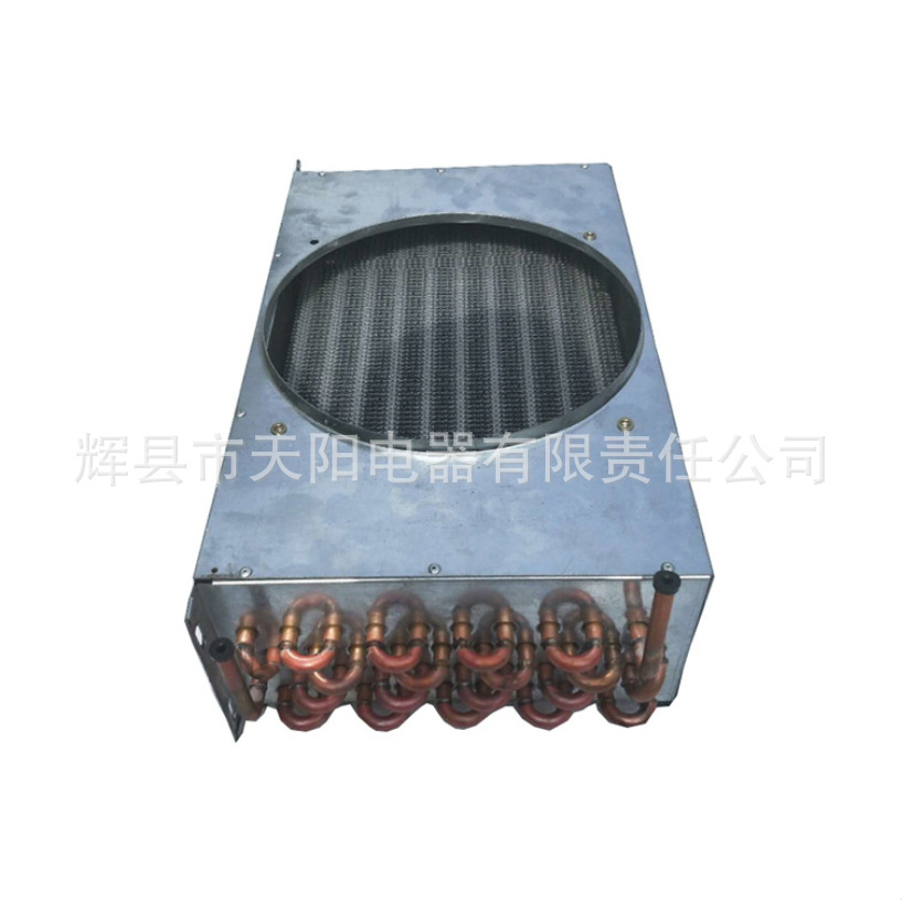 冰箱冰柜冷凝器带风罩冷凝器 各种制冷设备用冷凝器