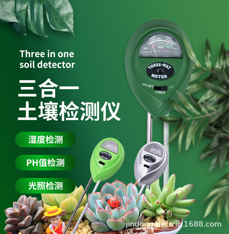 批发农业土壤三合一测试计土壤 湿度计/光照度土壤测试仪 检测仪