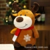 Elk doll
