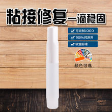 HDPE瓶小快干胶瓶塑料制品 2g圆柱形透明手指瓶子 亚克力胶UV胶瓶