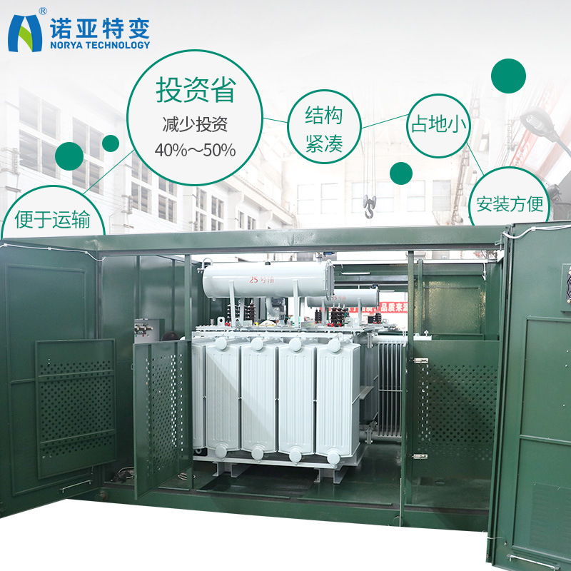 5000kva箱式变电站 盾构机20KV欧式箱变 户外欧式变压器厂家定制