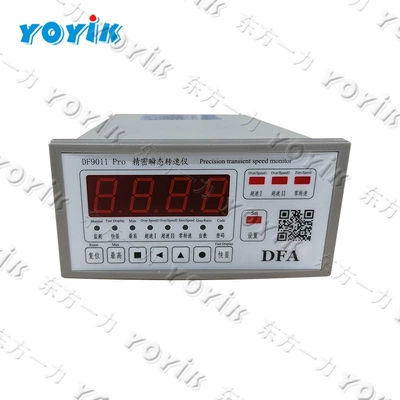monitor upgrade configuration – tachometer