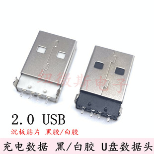 USB2.0 A������ A/M�N�� ��는��� ��/���z U�P�����^ A���NƬ