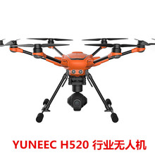Yuneec昊翔 H520六轴无人机 行业应用巡检测绘影视 4K航拍专业机