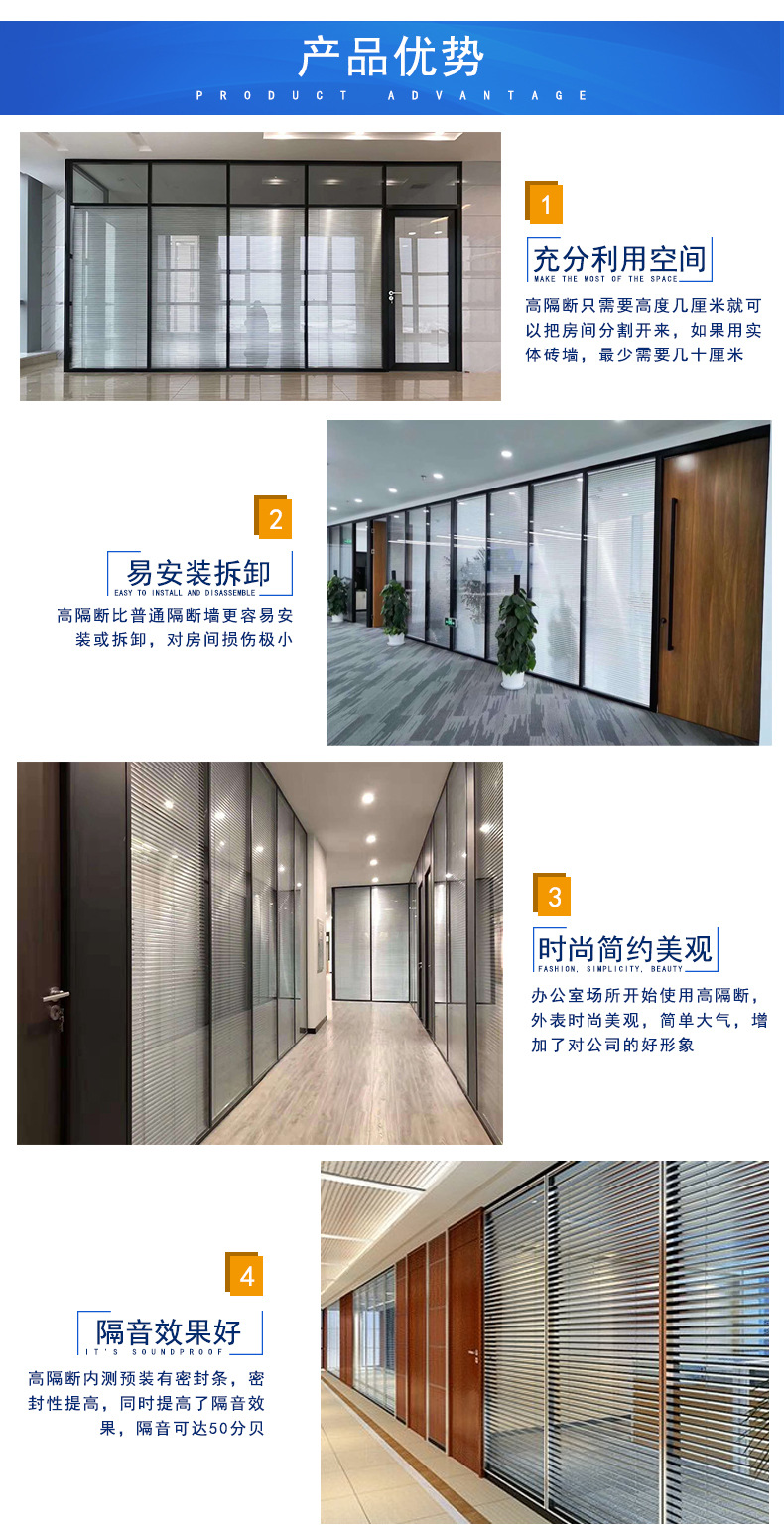 双玻隔断11_03.jpg