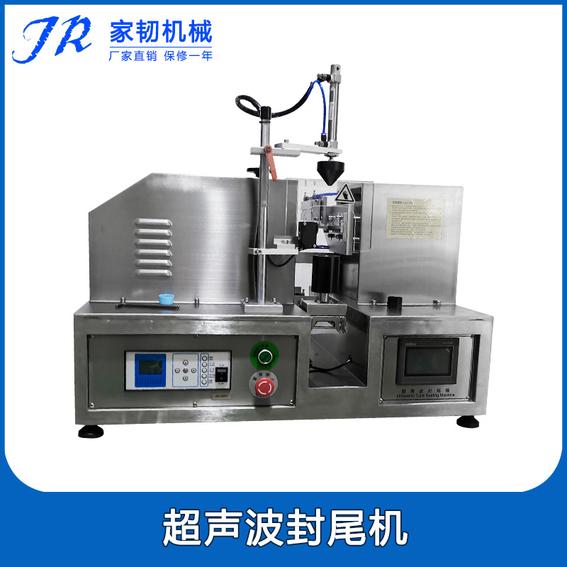 semi-automatic Ultrasonic wave Sealing machine Plastic pipe Tail sealing machine Ultrasonic wave hose Tail sealing machine