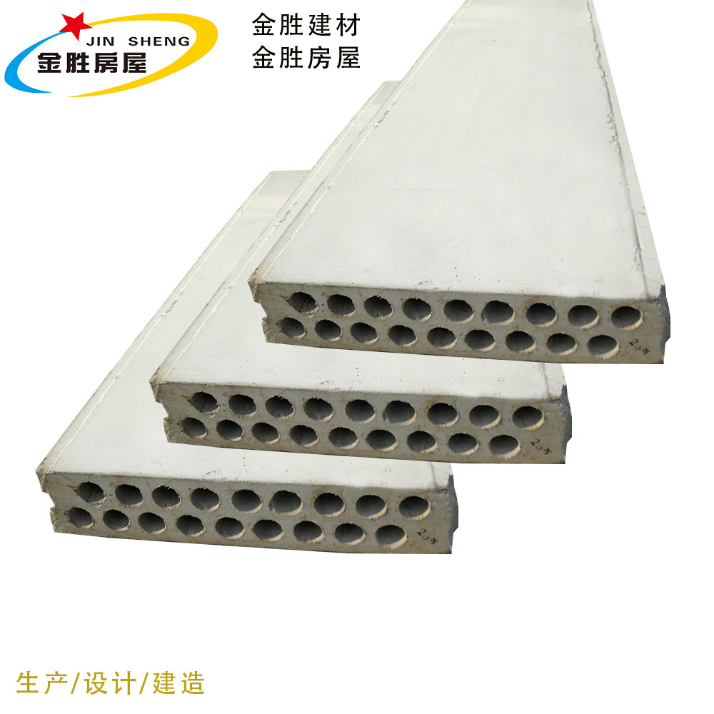 硅镁水泥加气混凝土空心轻质板 公寓高楼等项目可大量供应 可安装