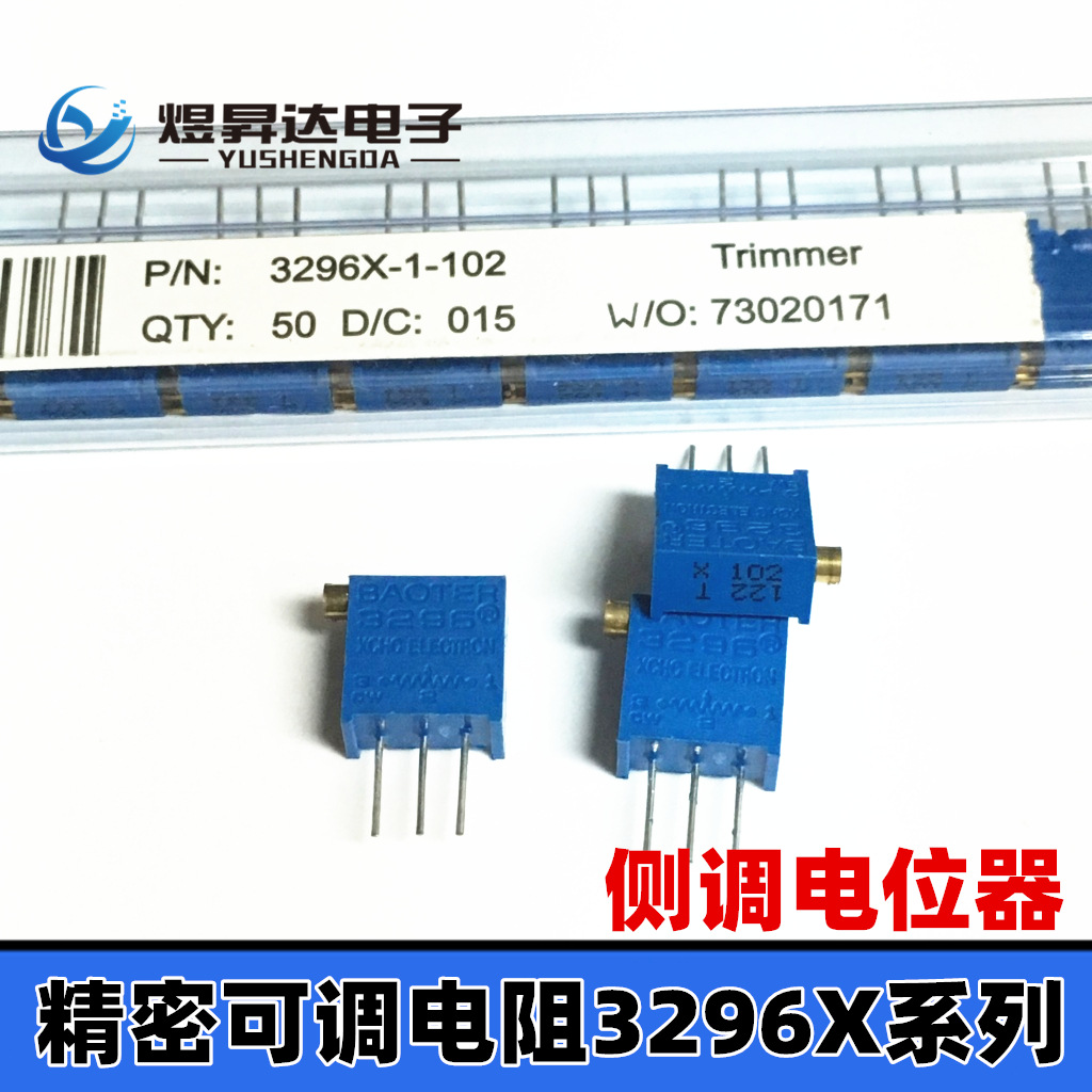 玻璃釉电位器3296X-1-504LF 500K侧调多圈精密可调电阻3296X-500K