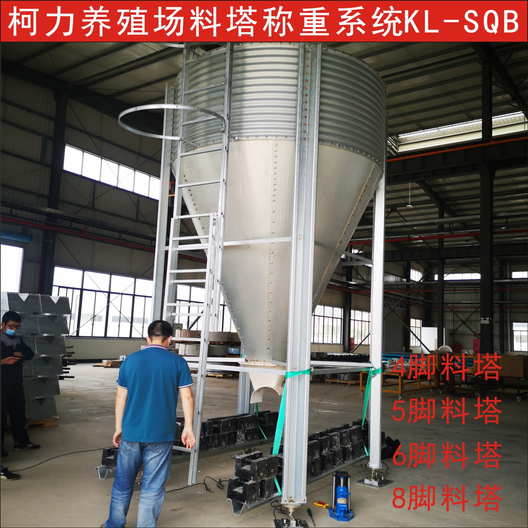 柯力养殖场料塔自动称重系统,料塔电子秤,安装方便,称重准确5-25t