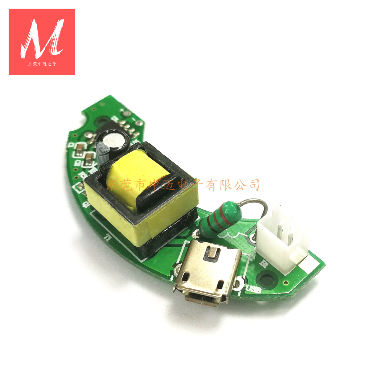 USB接口可接手机充电宝5V110KHz超声波雾化驱动板加湿器驱动板