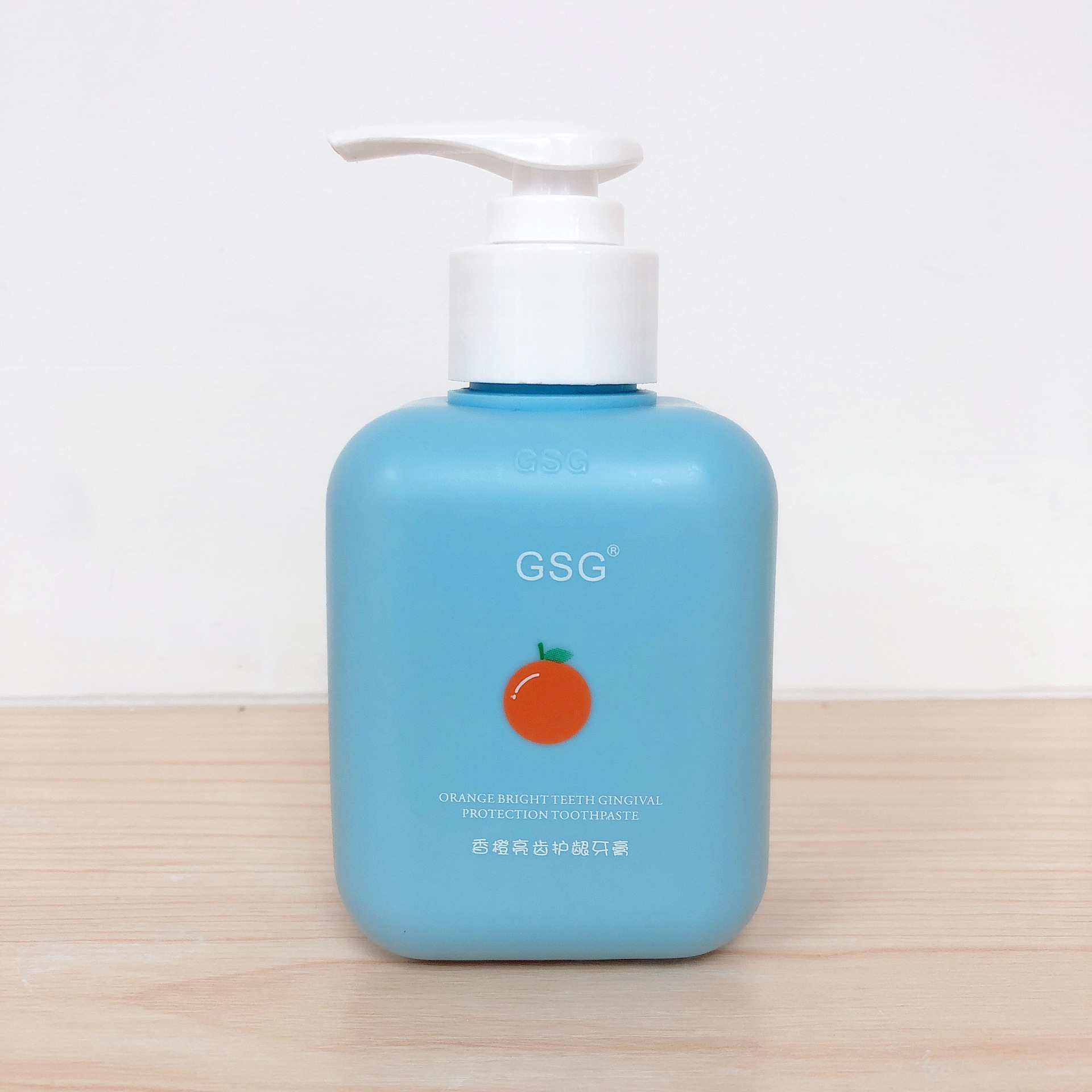 오렌지 치약