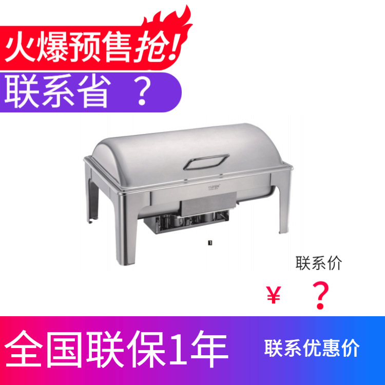 YUFEH��� 201���� 9�� 1/1������ ȫ�ָ����Ỻ��ʽ�߼�������¯