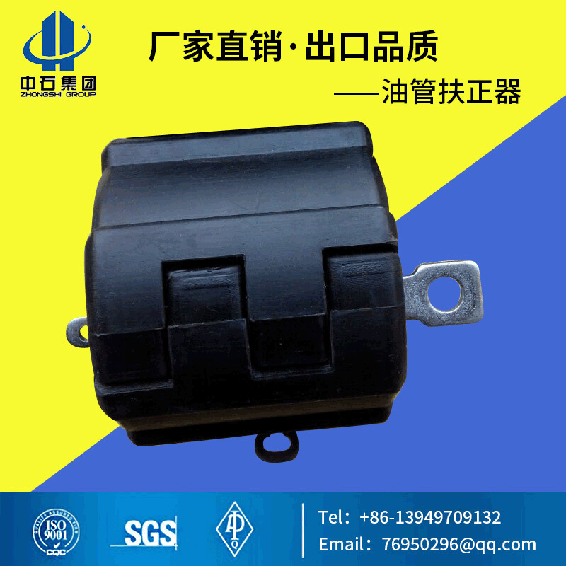 厂价直销石油钻采设备 高品质油管扶正器批发 尼龙油管扶正器