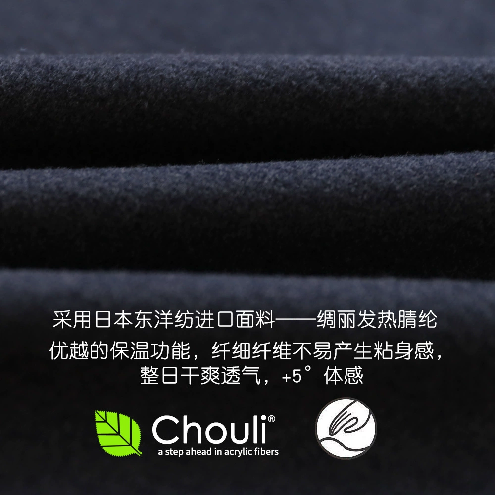 Yaerle Thermal Underwear Men's Single-piece Constant Temperature Heating Brushed Medium Thick Half-Turtle Collar Cotton Sweater Basement Autumn Clothes
