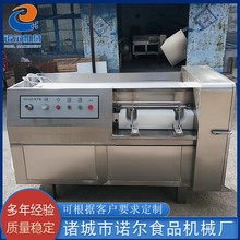 供应牛腱子冻肉微冻肉 大型牛腩切丁机  微冻猪肉高速切丁机