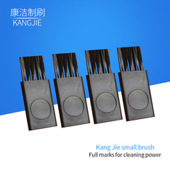 廠家批發家用電器剃鬚刀清潔刷小毛刷 蟑螂盒黑色刷挖耳勺刷