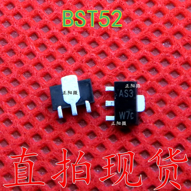 BST52 丝印AS3 SOT89 贴片达林顿三极管BST52TA 原装正品