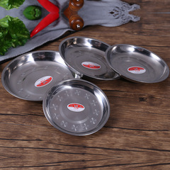 The manufacturer supplies Lianyuandian stainless steel 430 plates with magnetic round plates, egg-shaped barbecue plates, hotel restaurant fish plates
