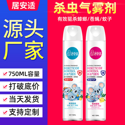 [Live in peace and contentment]household Insecticidal Spraying agent Office Cockroach Sprays Ant Botany Pest Spray