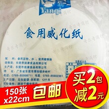ʳ��������150�� ���]Ŵ�׼� ��ը���r���������������Ƥ��