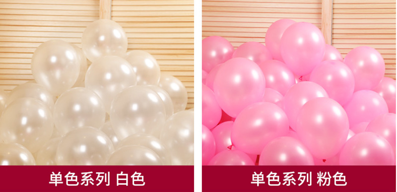 2.8克珠光白色 粉色