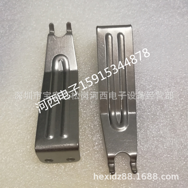 凯泰波峰焊钛合金爪斯明特锡炉V形双钩链爪波峰机爪片KAIT伟达科