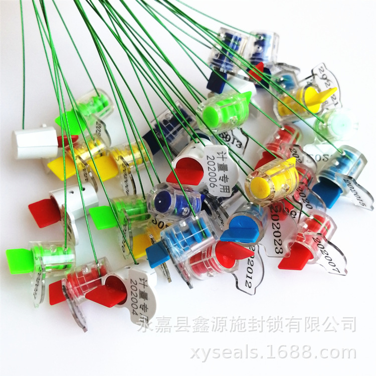 厂家直销铅封塑料封条钢丝封条施封锁高保封条电子封签量大从优