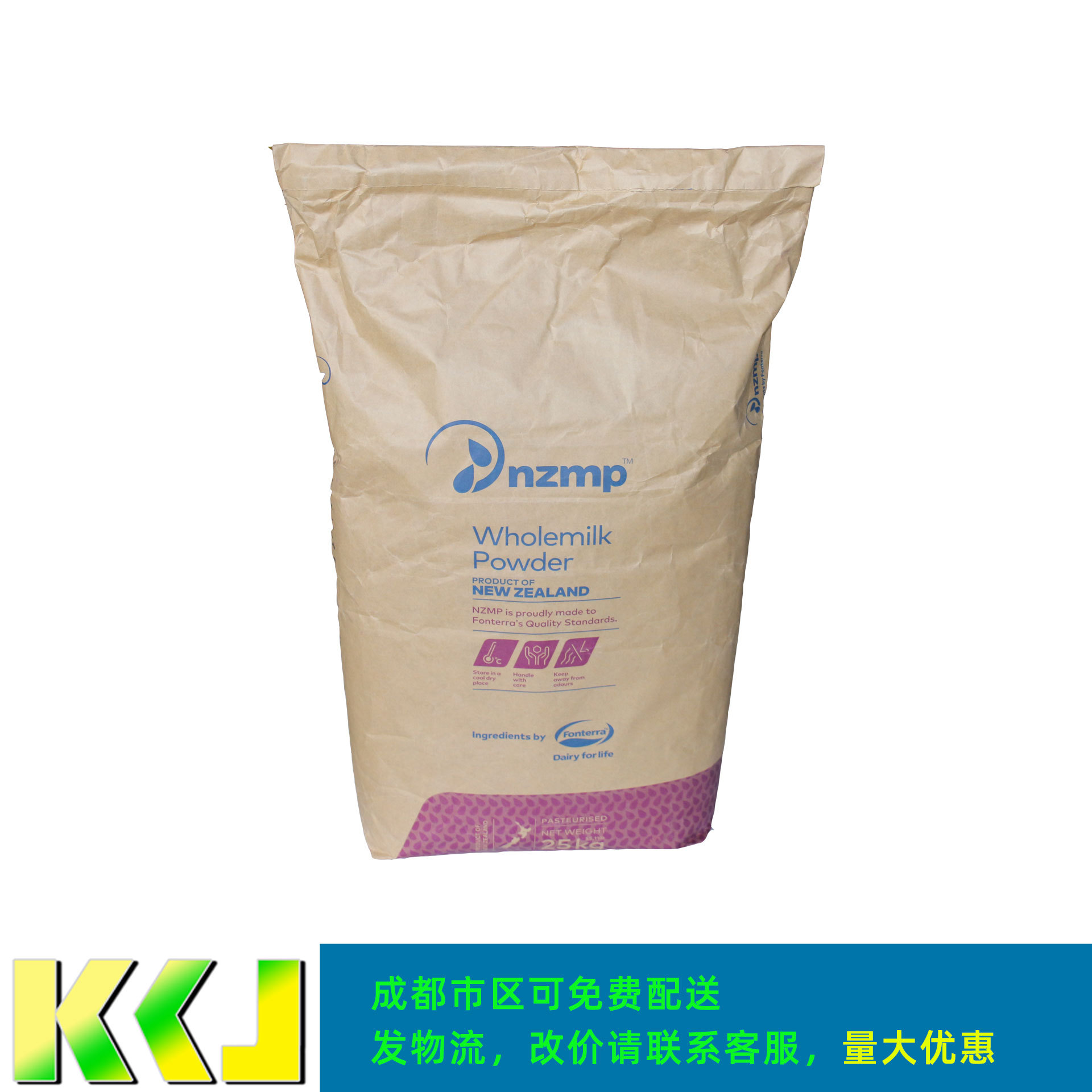 新西兰全脂奶粉25kg 麻辣烫 烘焙原料NZMP|ru