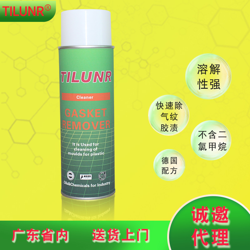 goods in stock Germany Plastic mold Scavenger Rubber Washer seal up Cape Remove mould Remain clean