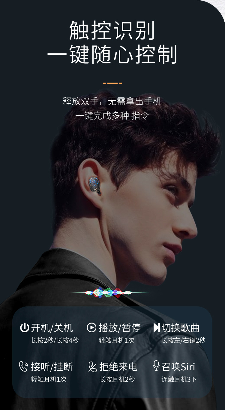 S17蓝牙耳机详情_15.jpg