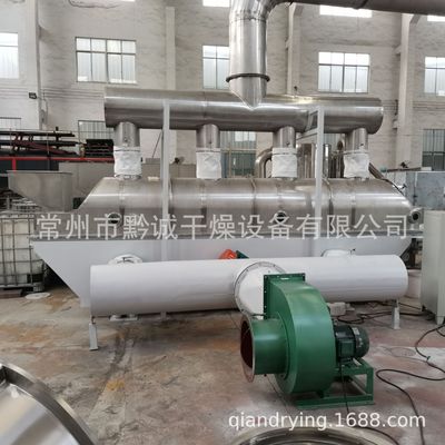 ZLG straight line Vibration fluidized bed dryer Magnesium Dehydration equipment Chemical industry Drying Assembly line equipment