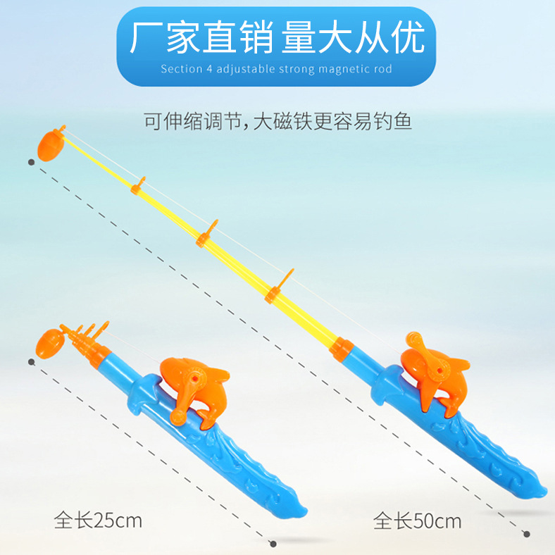厂家批发儿童磁性大吸力钓鱼竿公园游乐厂摆地摊热卖宝宝玩具鱼竿|ru