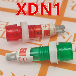 XDN1 红绿电源 220V 380V 指示灯 油炸炉 信号灯 开水器 热水器