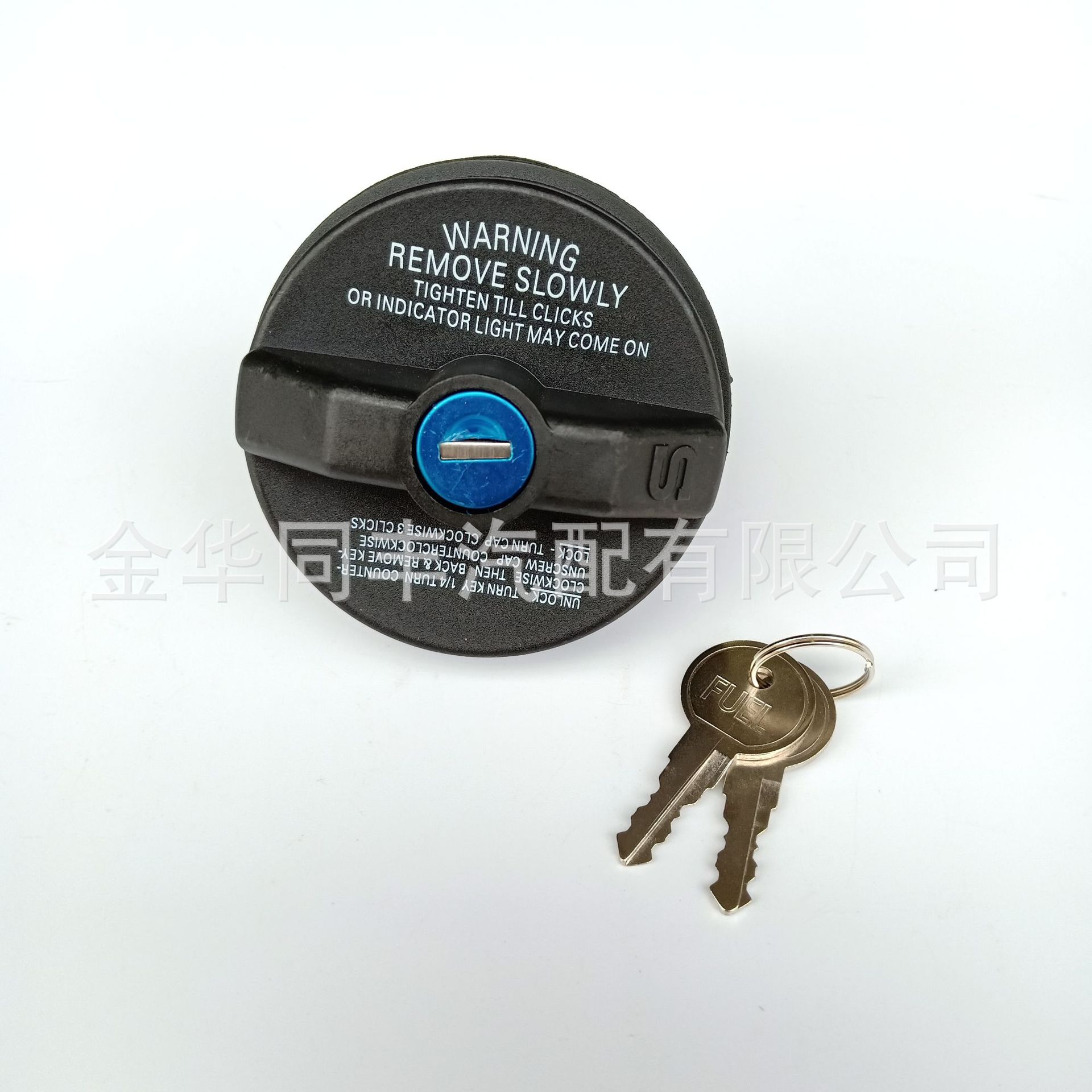 带锁油箱盖1 (1).jpg