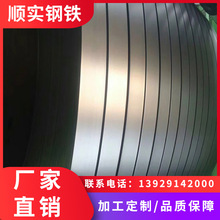 深圳鞍鋼 環保鍍鋅板SGCC高鋅層無花白鐵皮分條0.33mm電解冷軋板