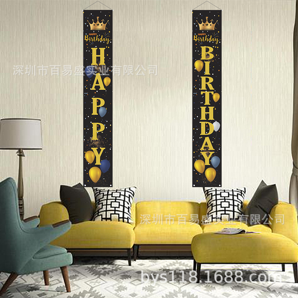 birthday生日快乐拉旗横幅旗帜05.jpg