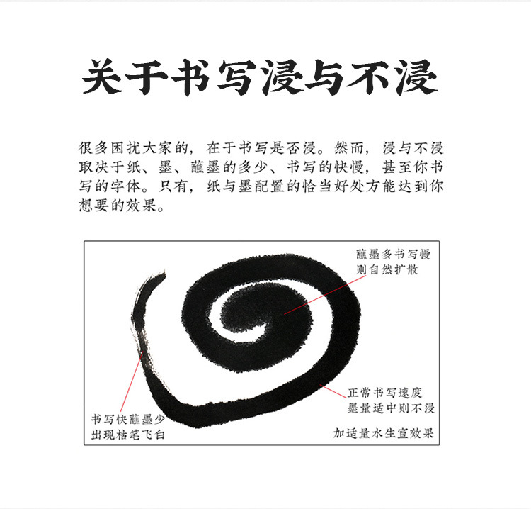 耘籍阁大桶墨汁_10.jpg