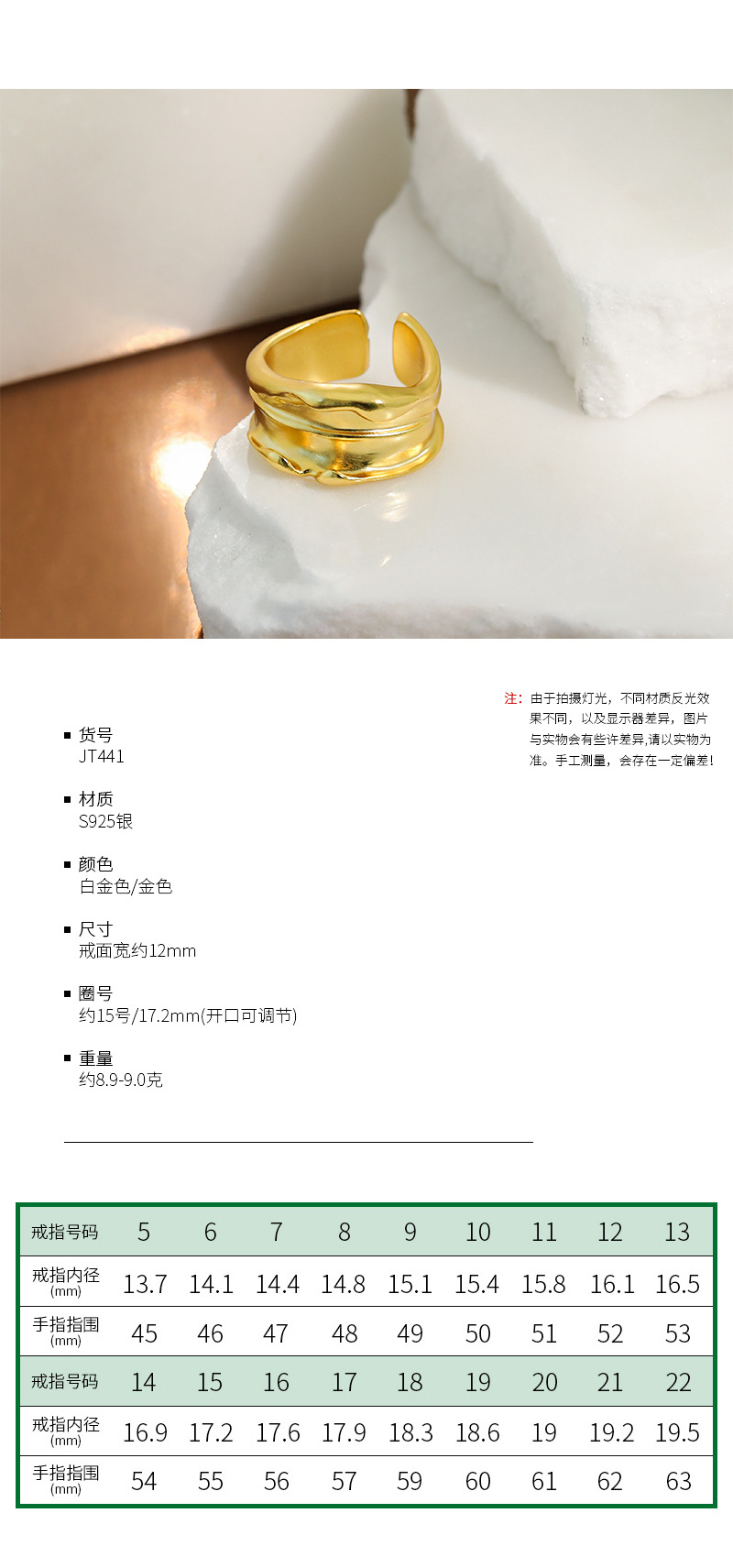 Korean version of ins cold wind minimalist irregular folds wide face S925 sterling silver ring