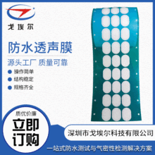 �S�ҹ��� ��ˮ͸Ĥ ���m��ˮ�W �W��ˮĤ�S�� ������ˮ�W