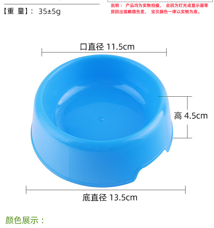 糖果碗详情页字体修改_05