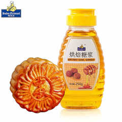 Bake Niu You Baking Syrup 250g, Golden Honey Syrup for Traditional Cantonese Mooncakes