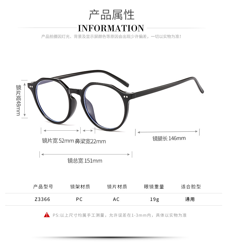 Fashion Round Frame Flat Mirror Yellow Anti-blue Light Glasses Wholesale display picture 10