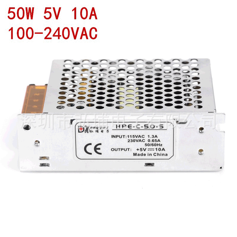 厂家直销 5V10A开关电源 50W 直流5V10A监控电源LED显示屏HS-50-5
