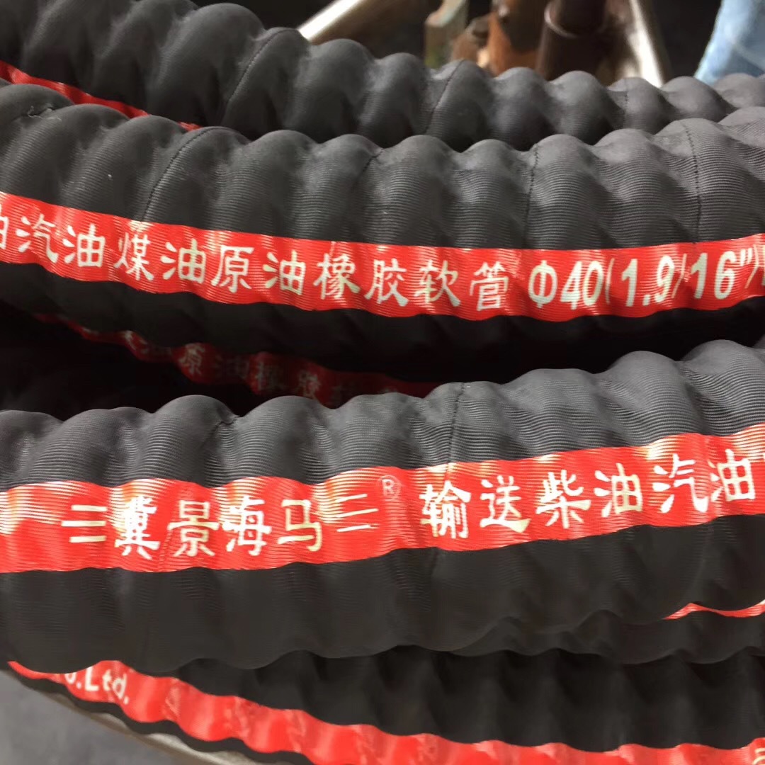 水泵专用吸水胶管 排水胶管 钢丝骨架胶管 吸排沙胶管吸沙管