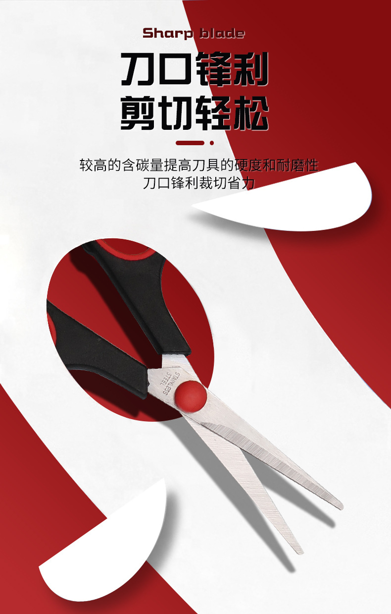 家用多功能剪刀多用途不锈钢厨房剪刀办公橡塑剪学生剪子直销工厂详情5