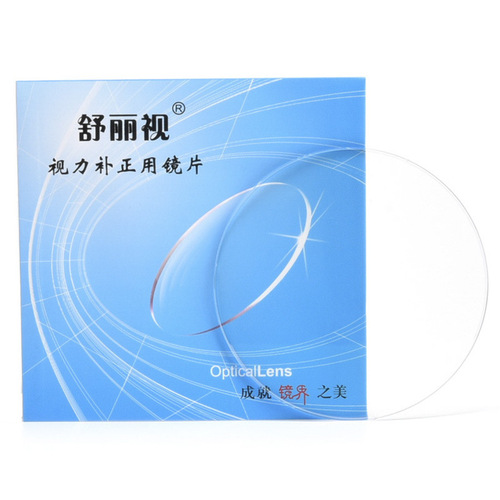Shulishi A-level 1.56 aspherical lenses, radiation-resistant hardened and coated myopia resin spectacle lenses wholesale