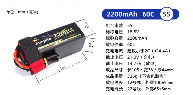 2000mAh-60C_08.jpg