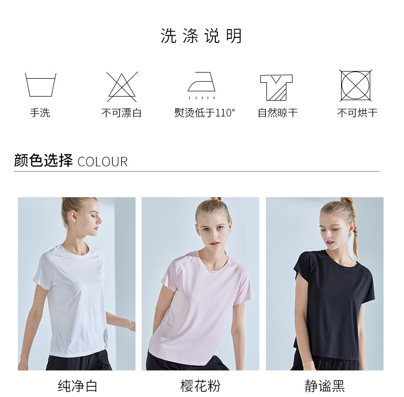 新款短袖纯色速干t恤女夏季圆领速干衣定制印logo女士户外运动t恤详情图9