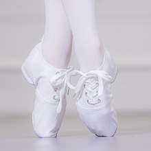 低幫爵士舞鞋女系帶低幫白色舞蹈鞋芭蕾舞健身帆布軟底成人練功鞋