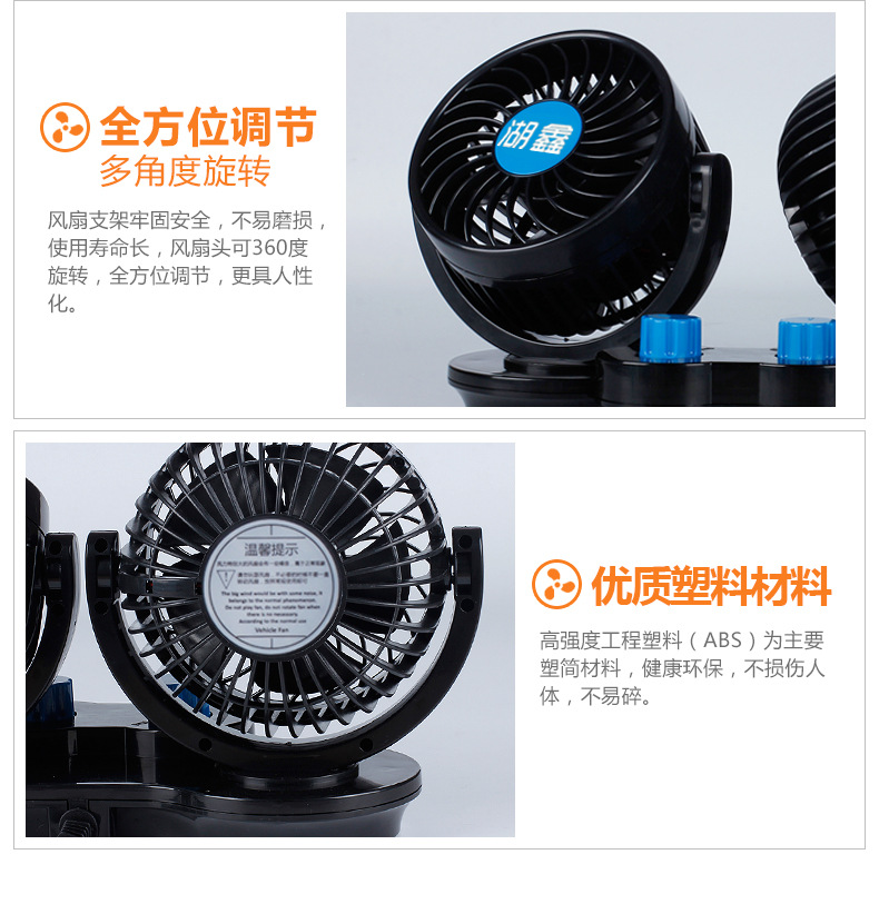 HX-307风扇详情（终）_13